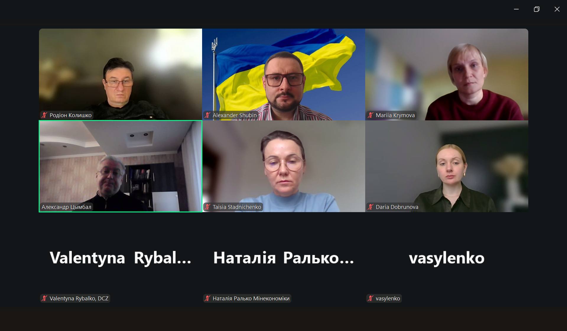 Проєкт із підтримки зайнятості людей старшого віку